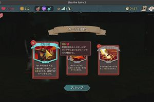 21時40分 ごろ