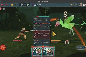 21時50分 ごろ