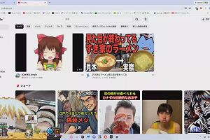 22時00分 ごろ