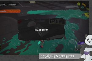 22時15分 ごろ