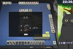 22時35分 ごろ