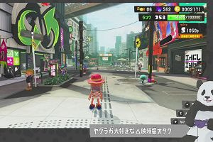 23時35分 ごろ