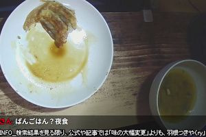 00時30分 ごろ