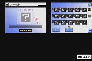 00時40分 ごろ