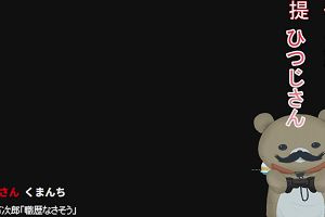 02時20分 ごろ