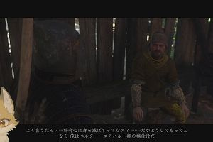 02時35分 ごろ