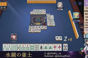 03時40分 ごろ