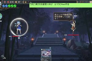 05時05分 ごろ