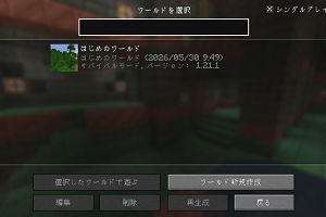 05時30分 ごろ