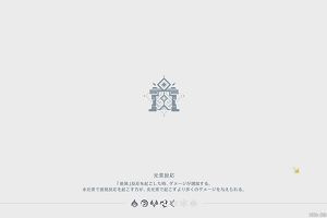 09時40分 ごろ