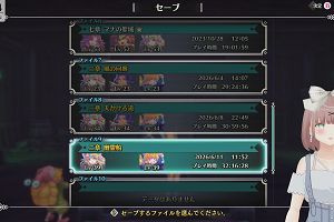 11時50分 ごろ