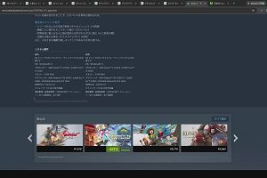16時05分 ごろ