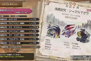 17時55分 ごろ