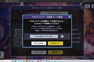 18時05分 ごろ