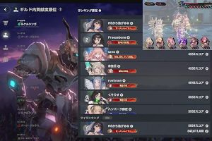 20時05分 ごろ