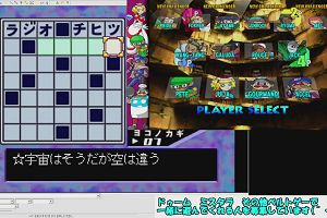 20時05分 ごろ