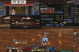 20時10分 ごろ