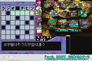 20時10分 ごろ