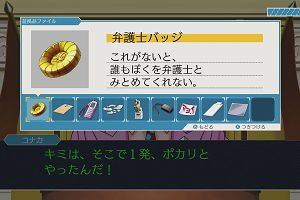 20時15分 ごろ