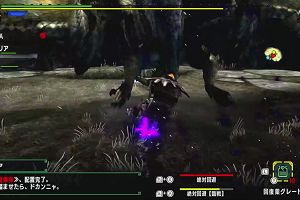 20時40分 ごろ