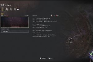 20時40分 ごろ