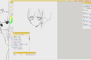 20時40分 ごろ