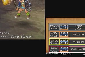 20時45分 ごろ