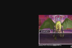 21時20分 ごろ
