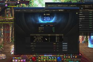 21時30分 ごろ