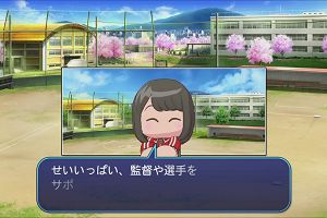 21時30分 ごろ