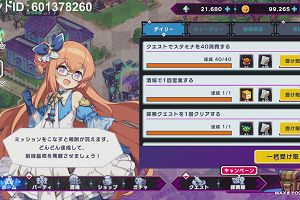 21時45分 ごろ