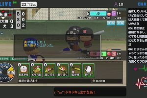 22時10分 ごろ