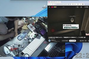 22時20分 ごろ