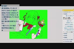 22時25分 ごろ