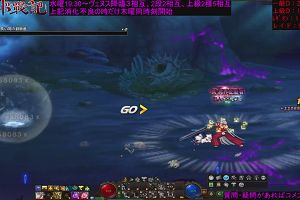 22時35分 ごろ