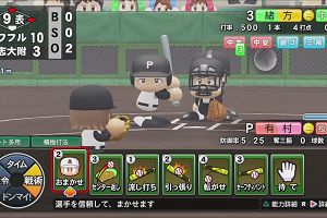 22時40分 ごろ