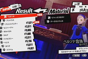 22時55分 ごろ