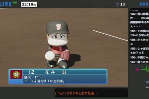23時15分 ごろ
