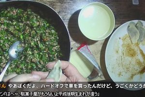 23時30分 ごろ