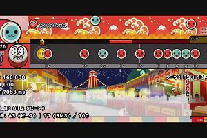 23時40分 ごろ