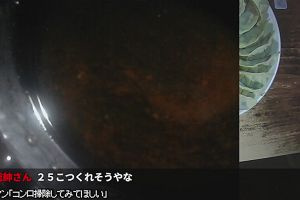 00時10分 ごろ