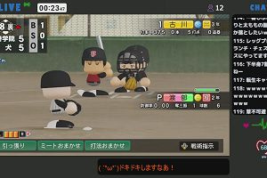 00時20分 ごろ