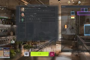 00時35分 ごろ