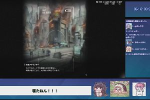 00時50分 ごろ