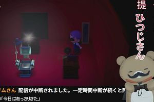 01時20分 ごろ