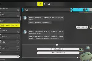 01時25分 ごろ