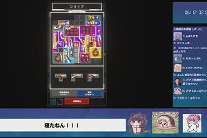 02時00分 ごろ