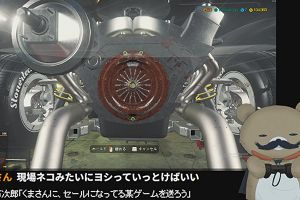 03時20分 ごろ