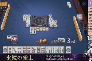 03時25分 ごろ
