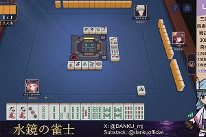 03時45分 ごろ